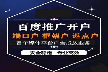 百度信息流广告案例：如何实现广告精准投放